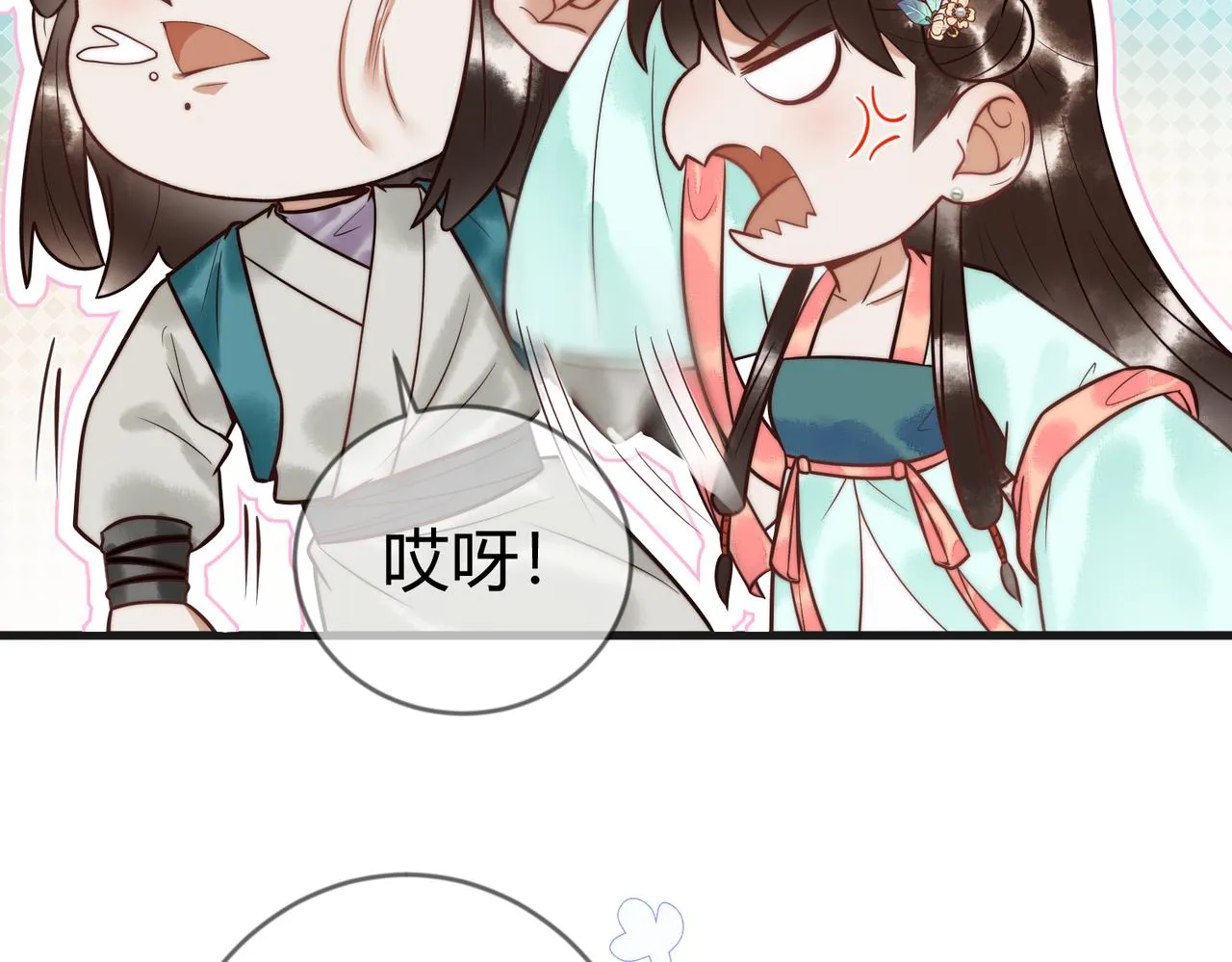 第63话 素暖被挟持 第18页