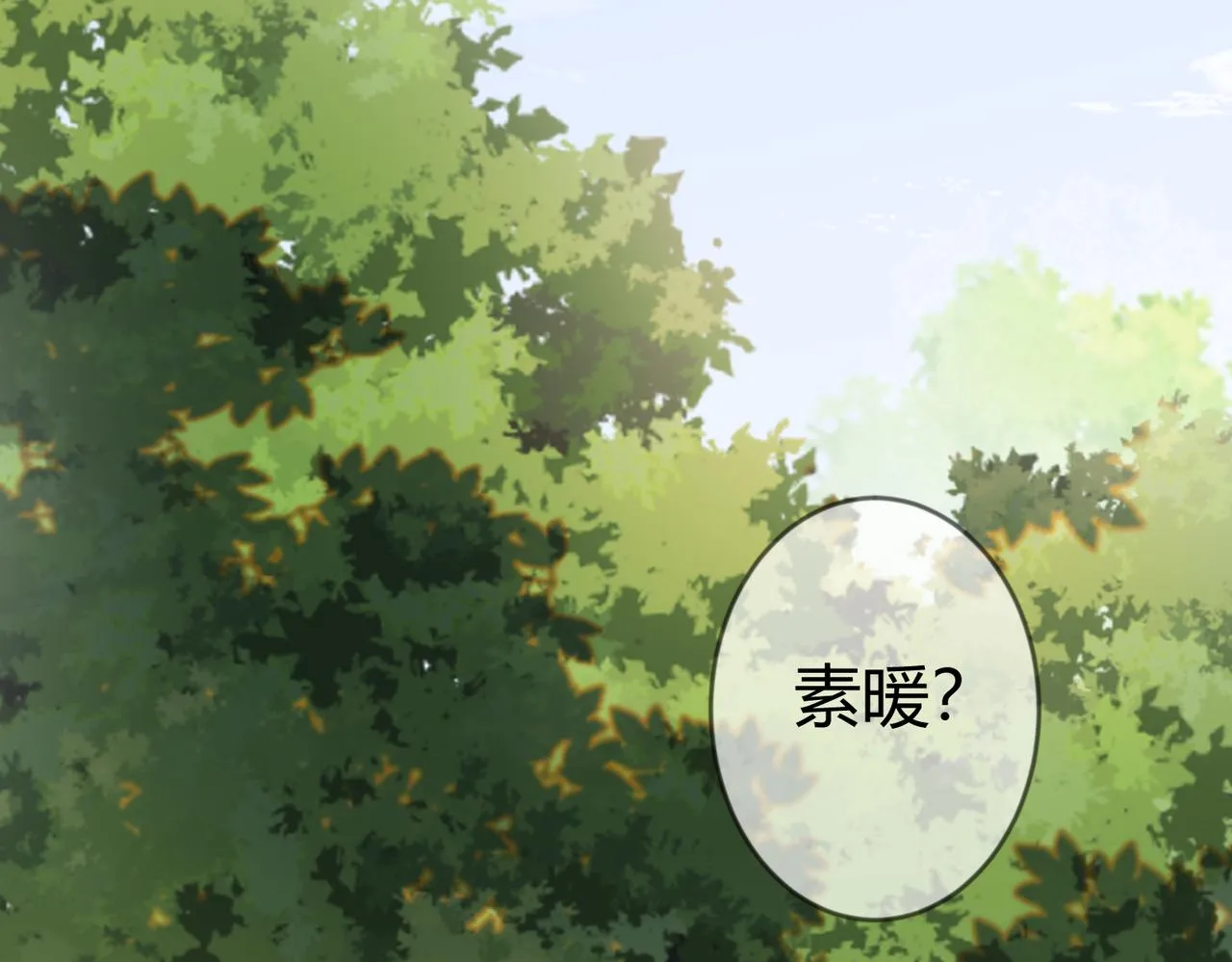 第63话 素暖被挟持 第22页
