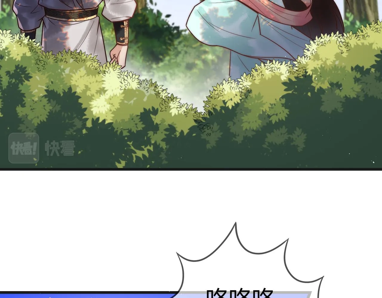 第63话 素暖被挟持 第29页