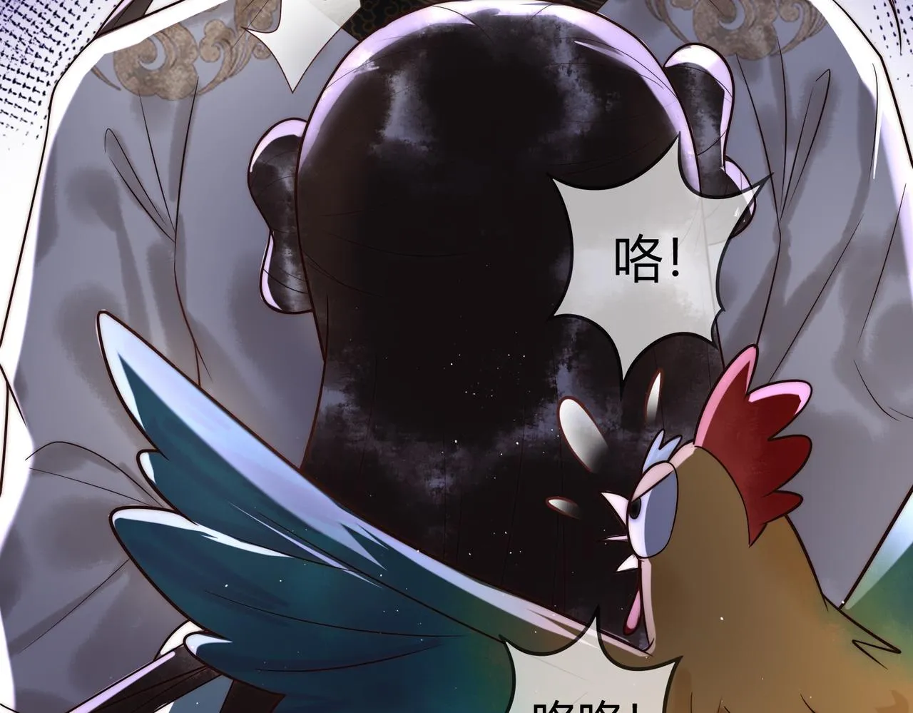 第63话 素暖被挟持 第35页