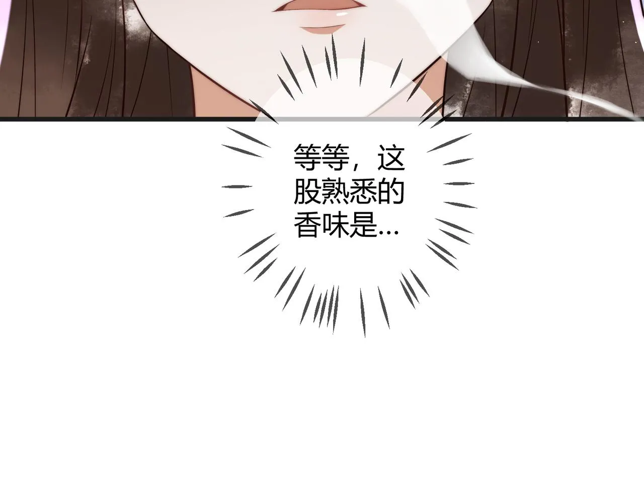 第63话 素暖被挟持 第37页
