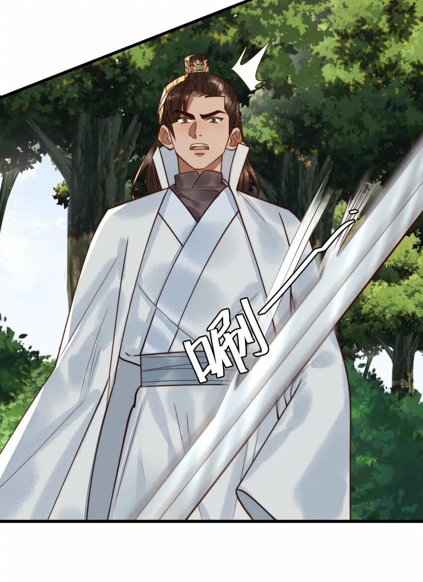 99 死在你手上 第17页