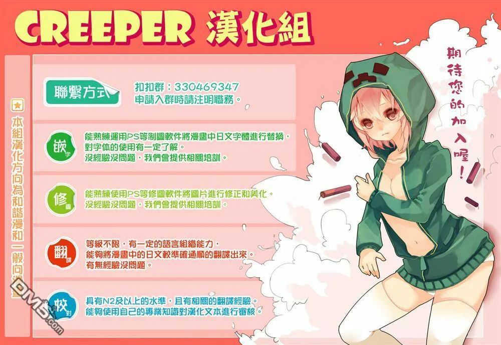第1话 冤罪的代价  第39页
