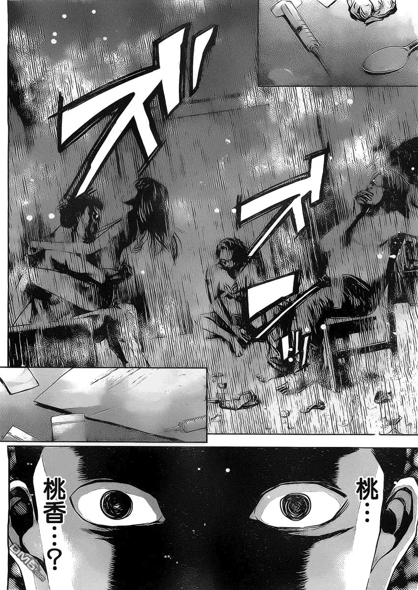 第3话 最高！  第25页