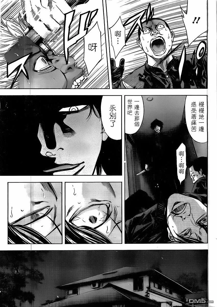 第5话 过於热爱家庭的男人  第19页
