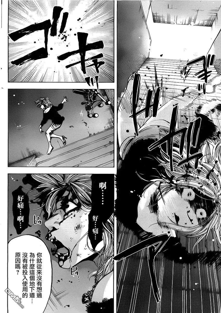 第6话 没有资格做母亲的人  第20页