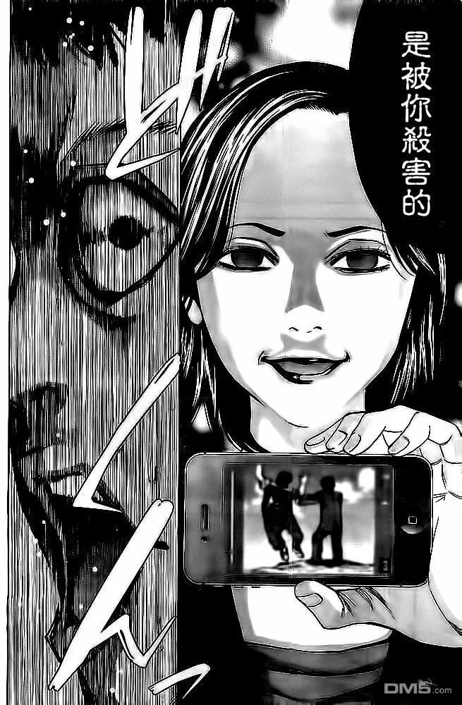 第9话 科长的宝座  第22页