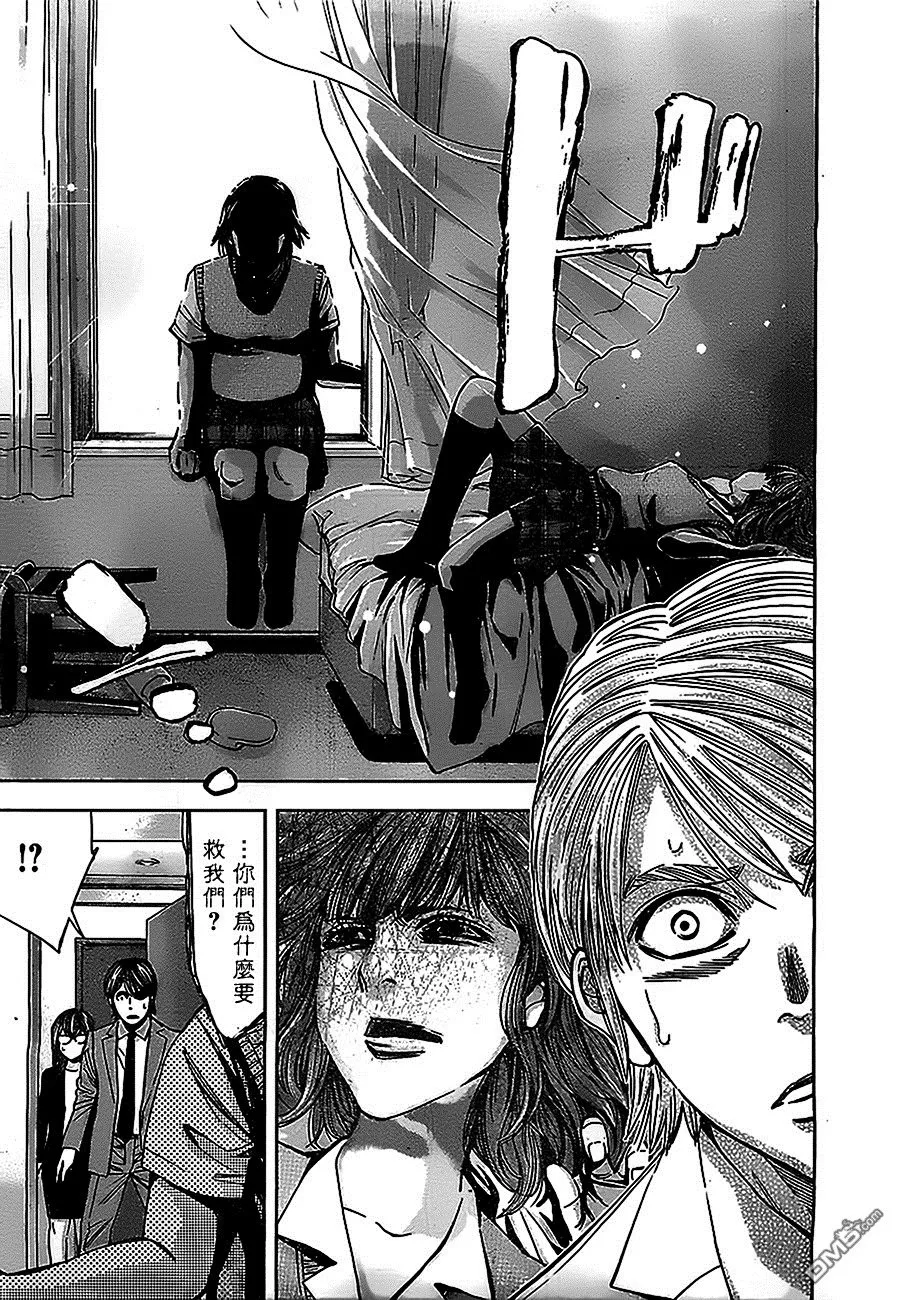 第17话 活在每日被欺凌的噩梦里  第25页
