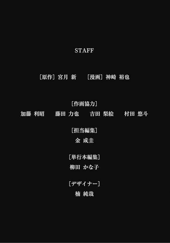 第34话 光辉  第32页