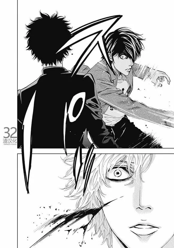 第37话 某个男人的理想（后篇）  第12页
