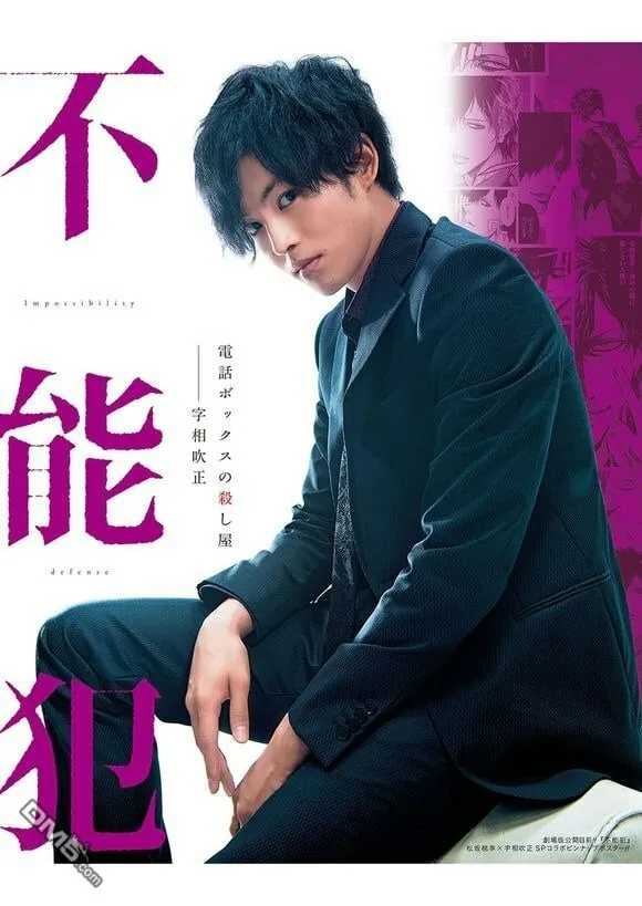 第53话 正义的权力 （中篇）  第32页