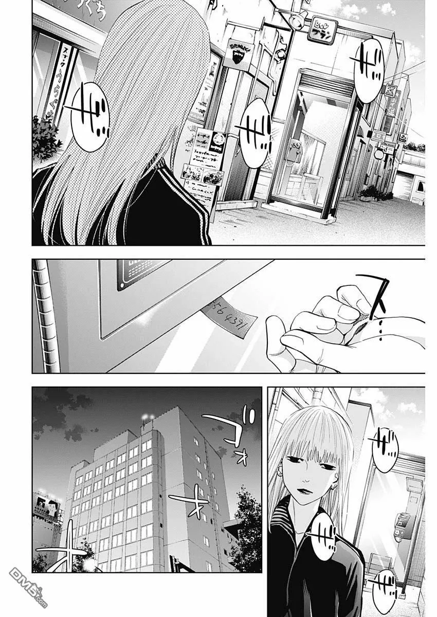 第68话 A Confession（前篇）  第31页