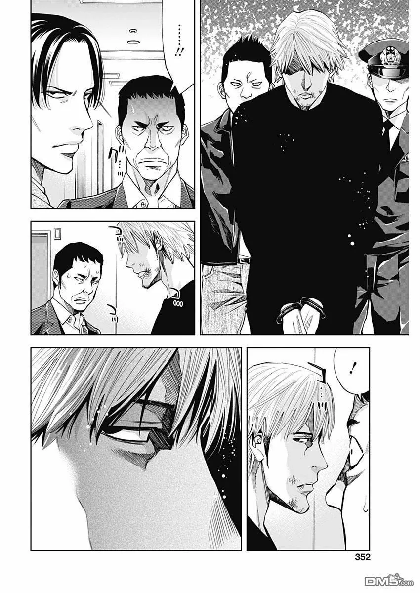 第69话 A Confession  第6页