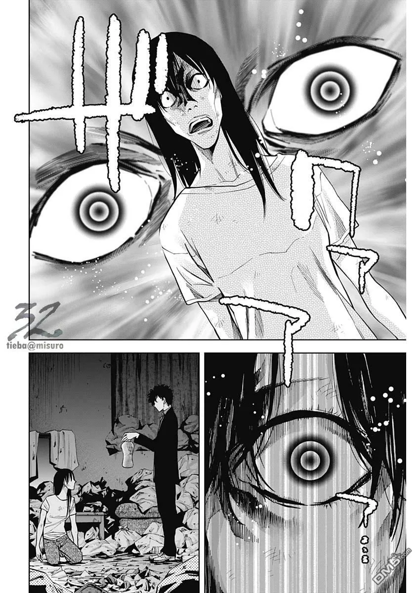 第75话  第8页