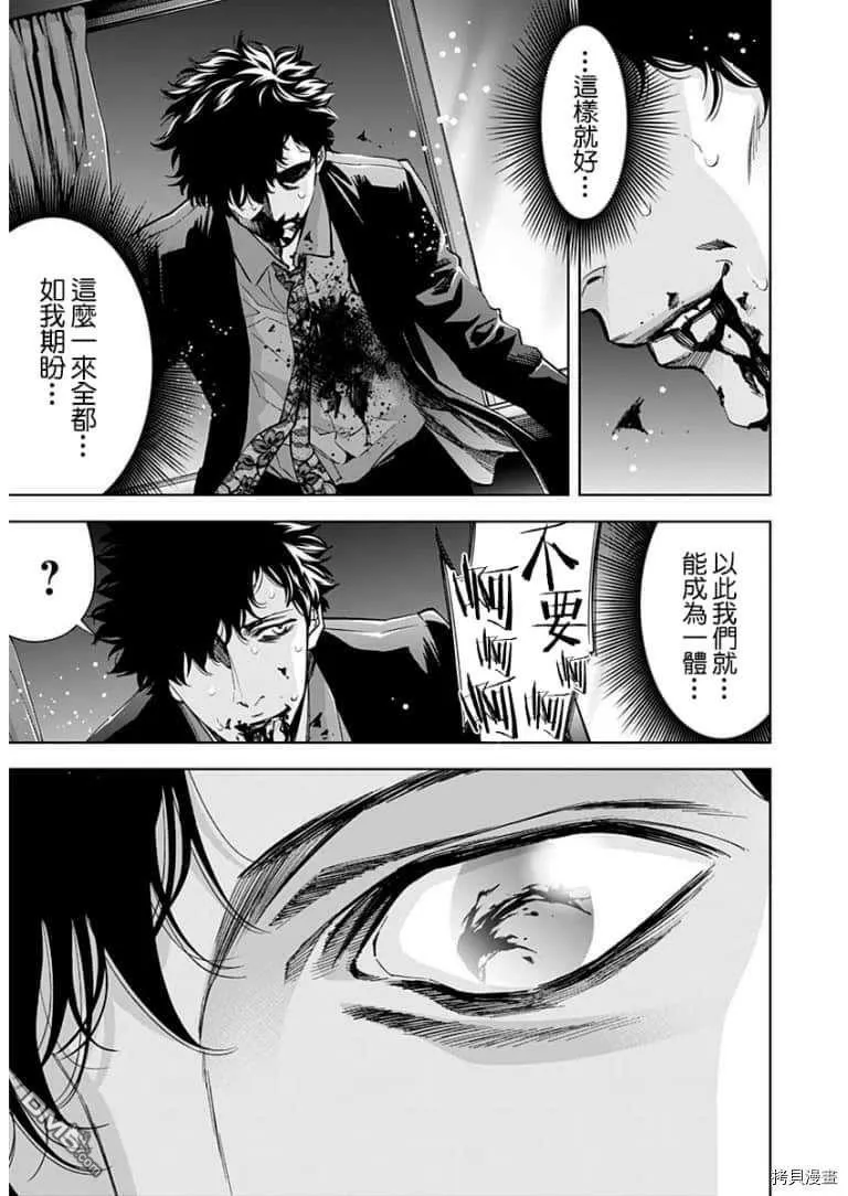 第82话  第22页