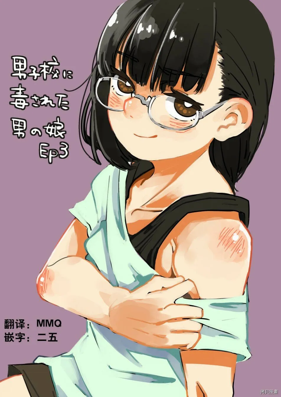 第03话 第1页