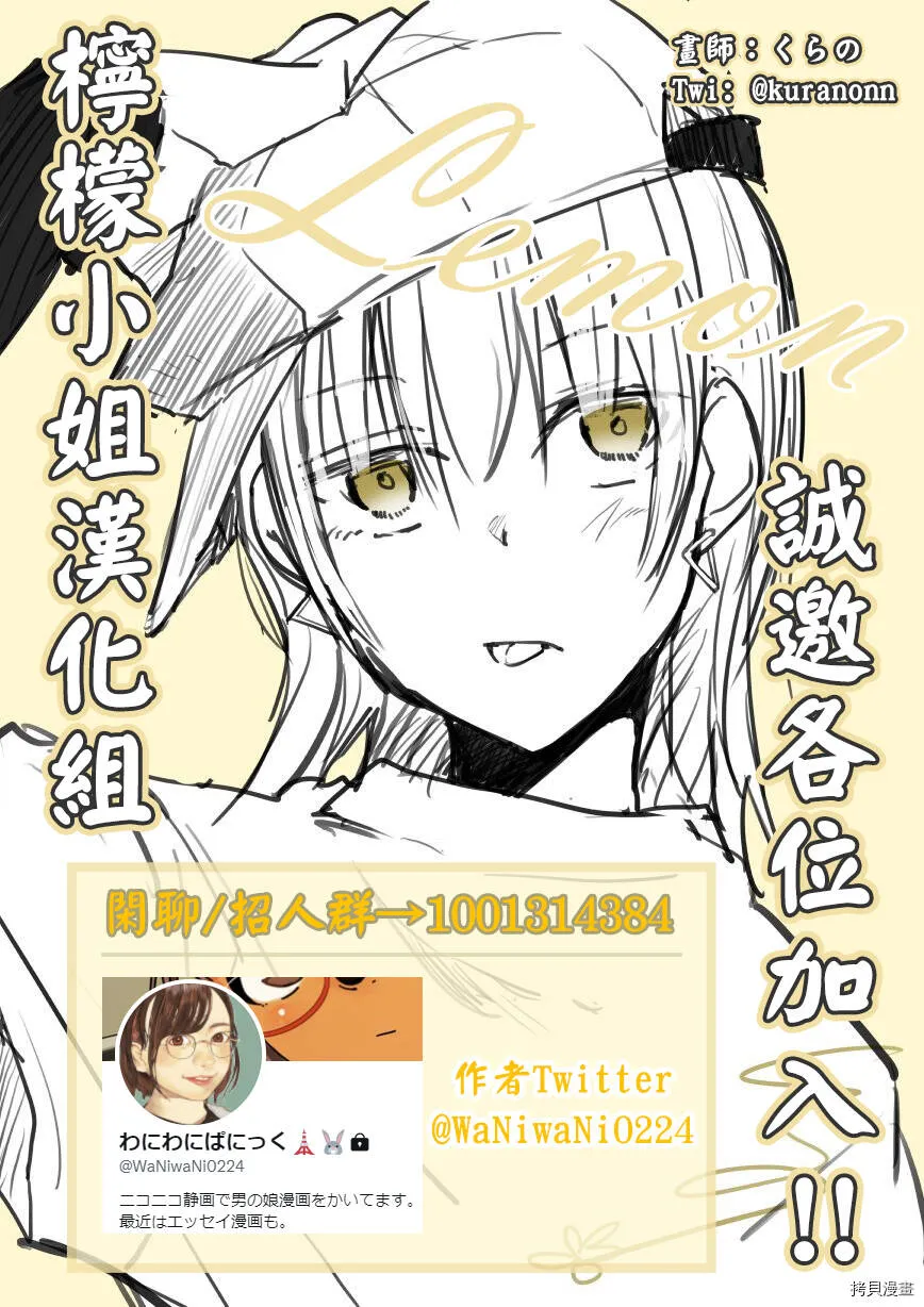 第10话 第6页