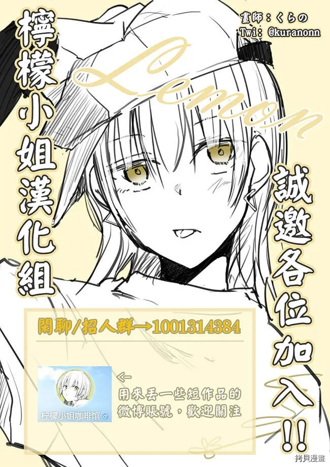 第12话 第6页