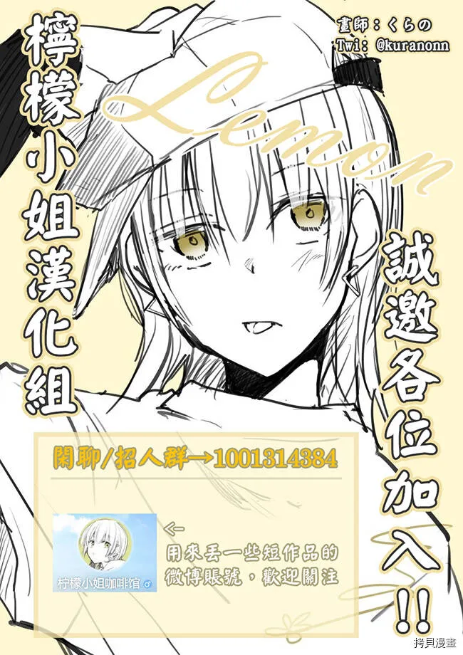 第14.1话 第8页