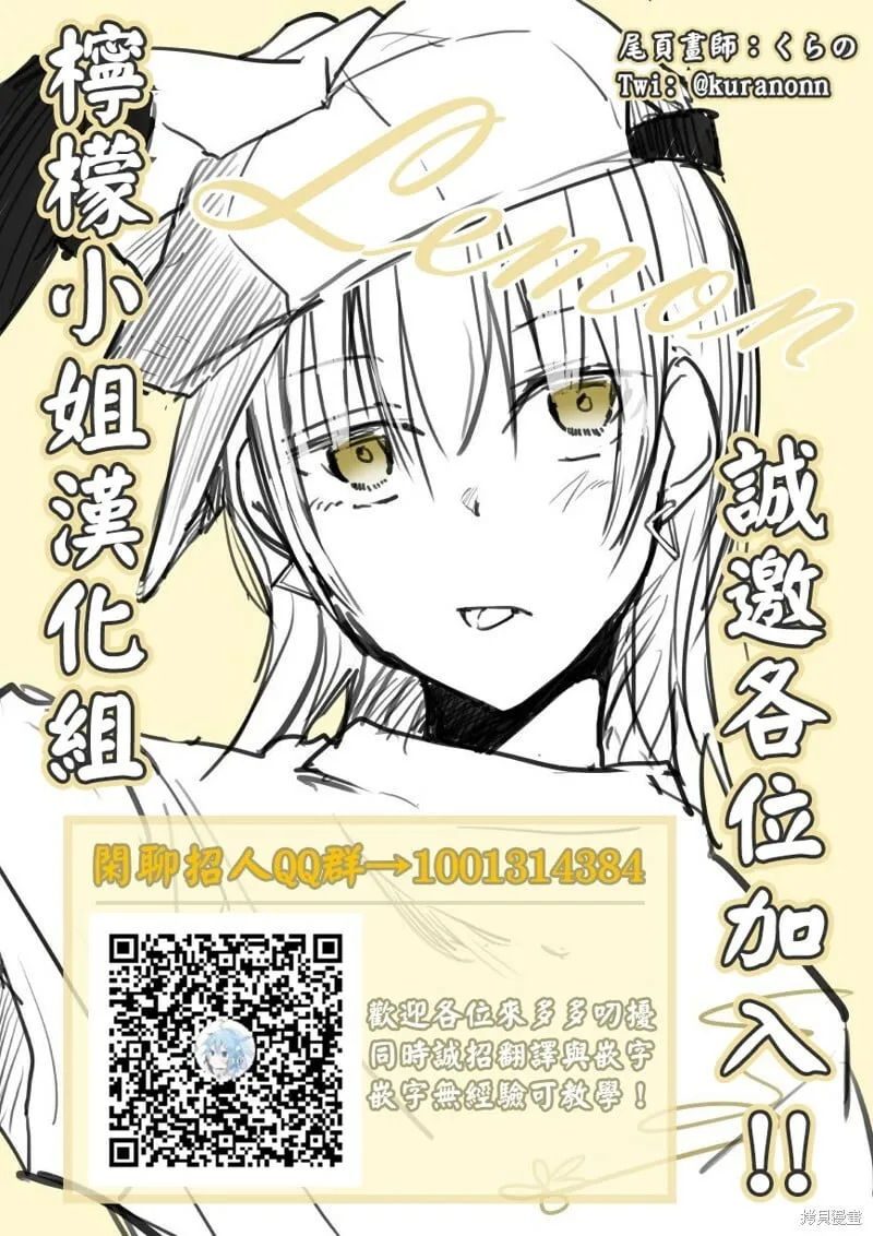 第16话 第7页