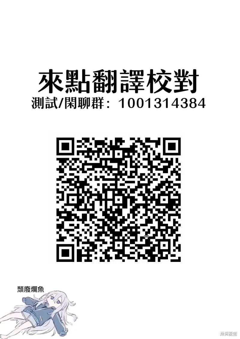 第18话 第7页