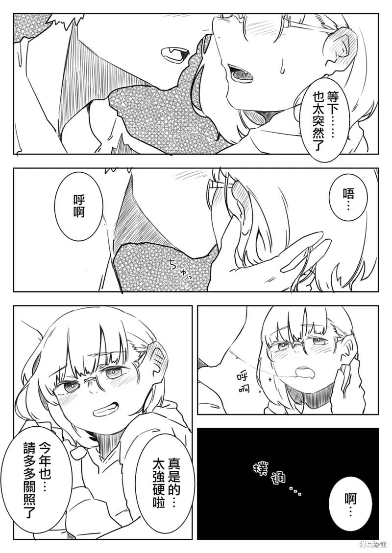第18话 第10页