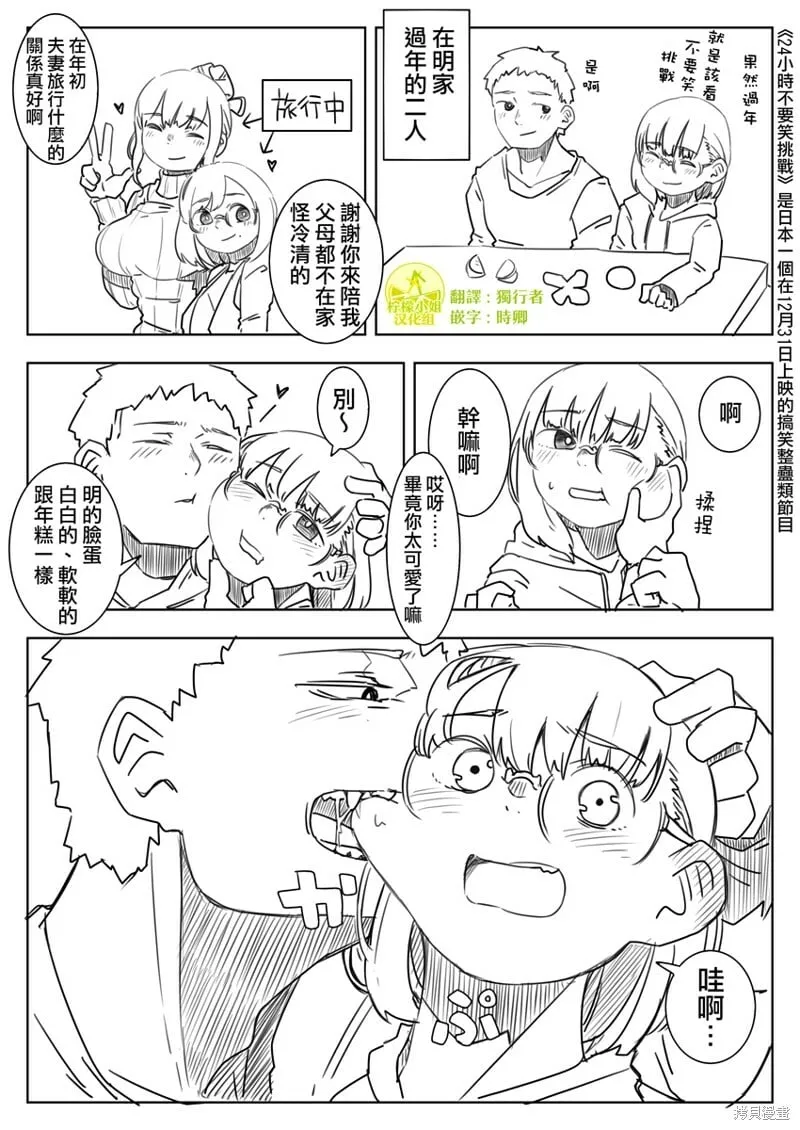 第18.5话 第1页