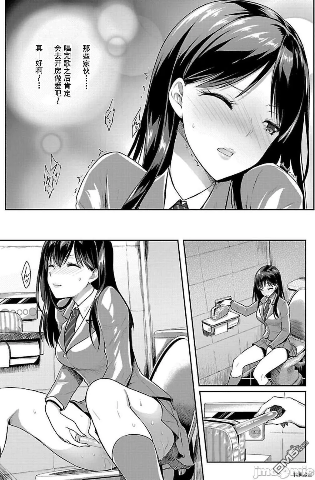 第1话  第6页