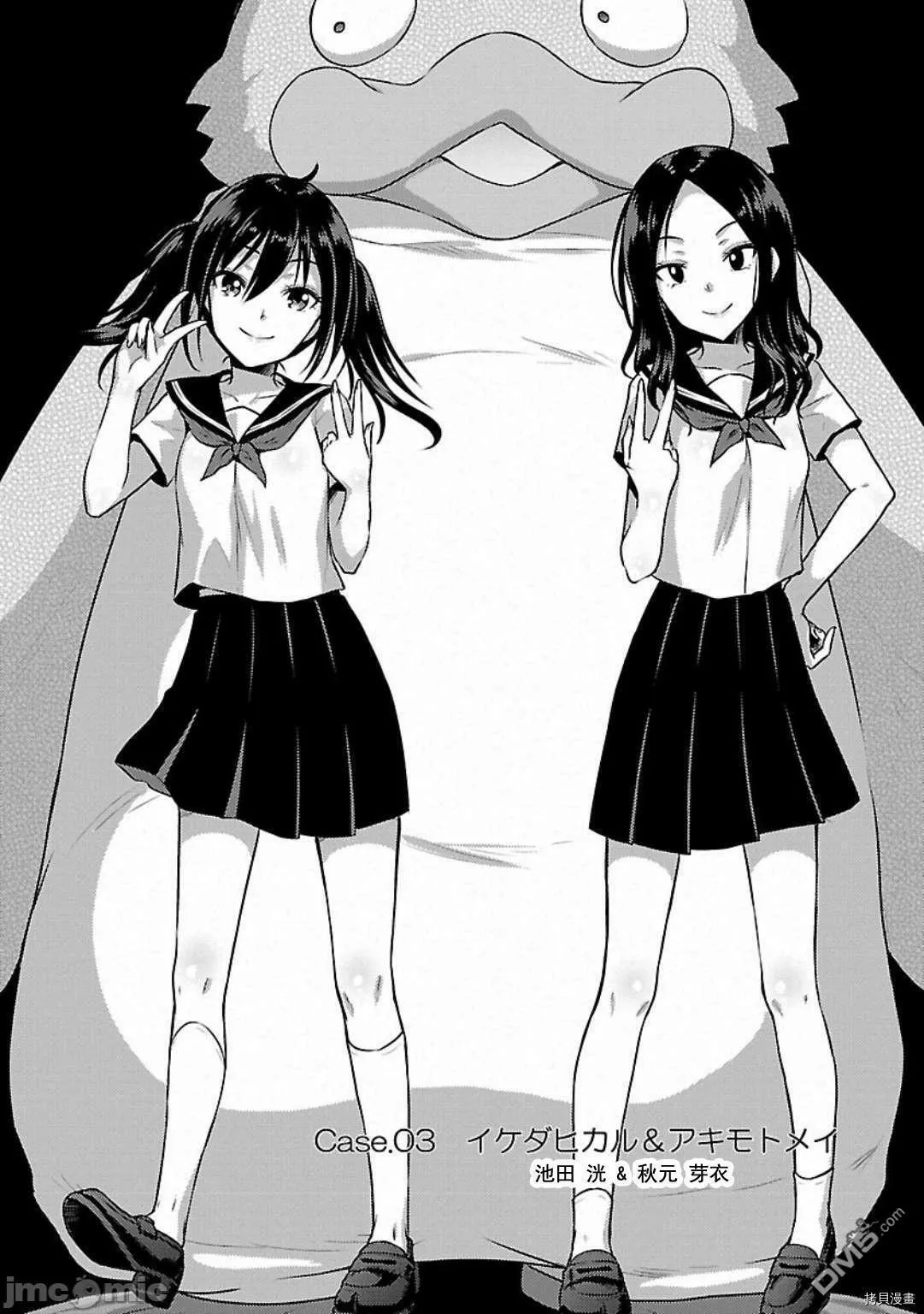 第3话  第1页