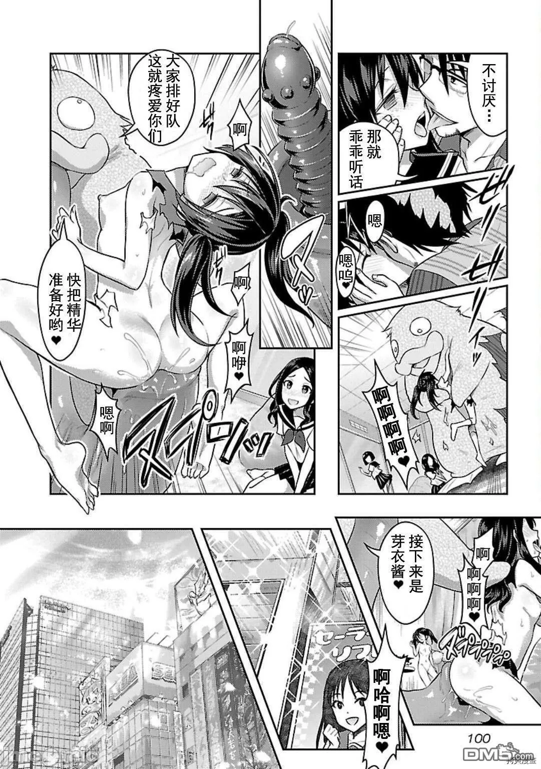 第4话  第24页