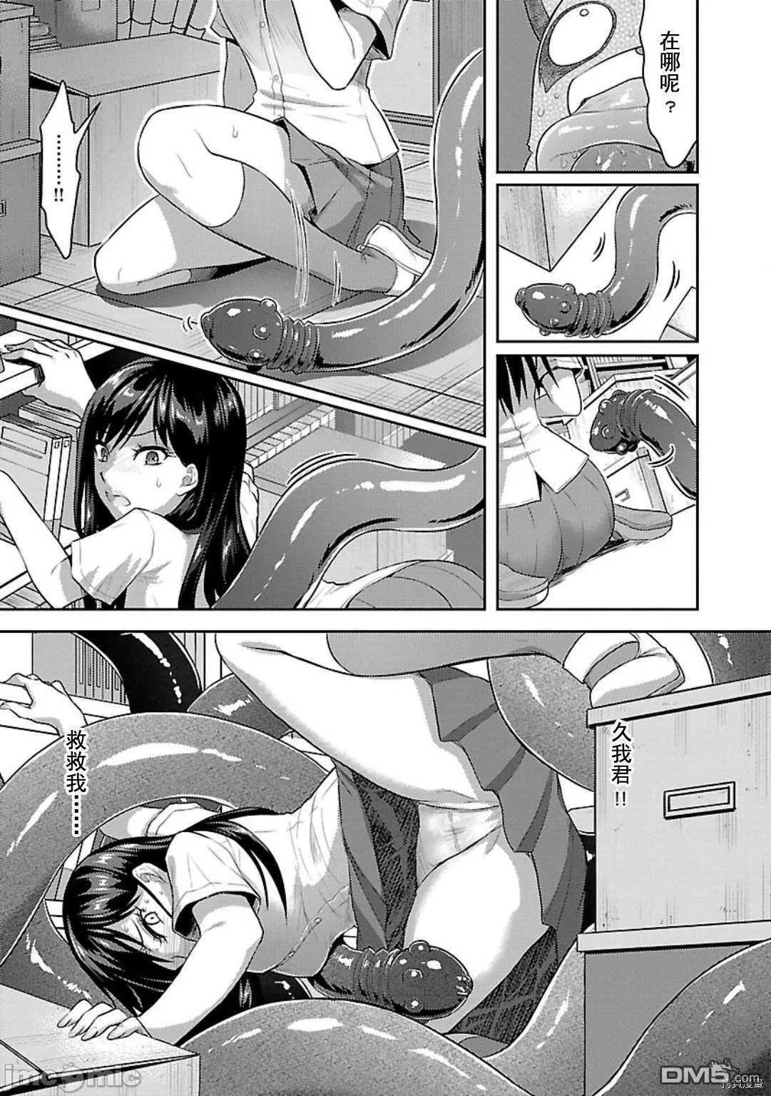 第6话  第21页