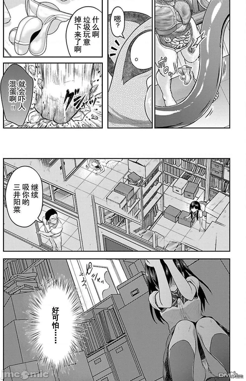 第6话  第22页