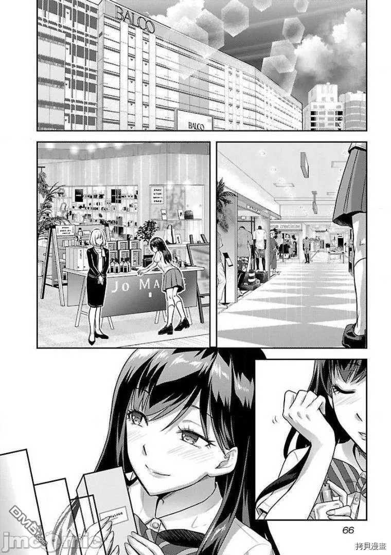 第11话  第16页