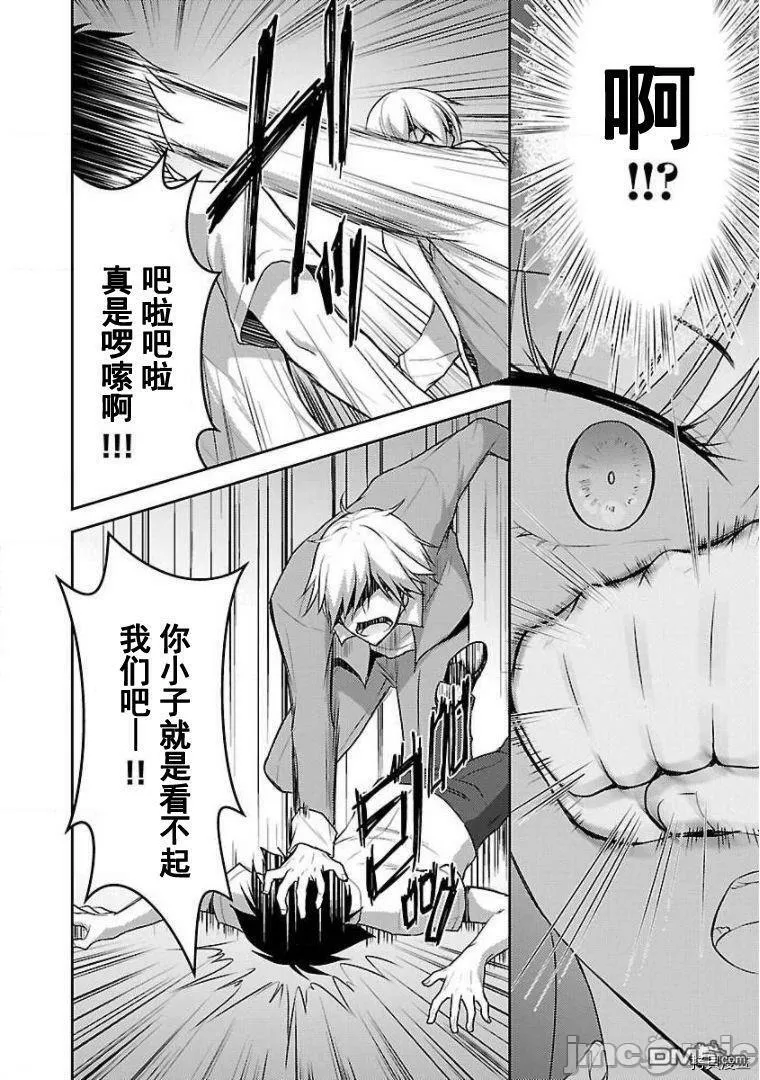 第11话  第22页