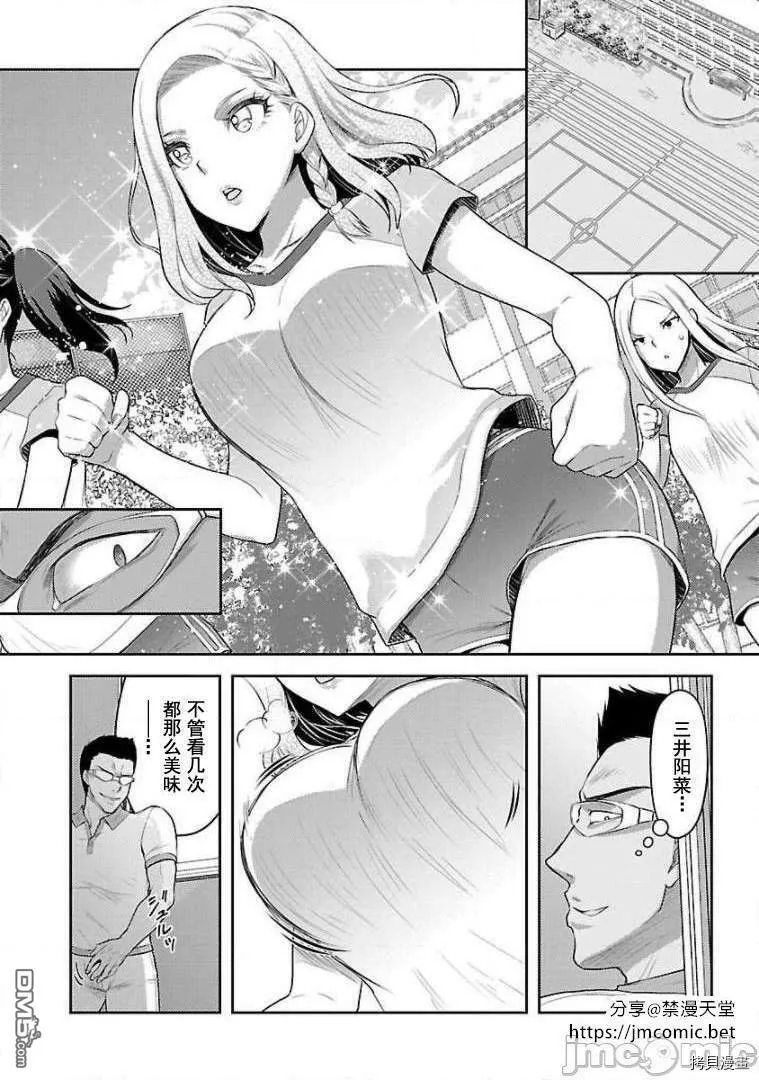 第15话  第1页