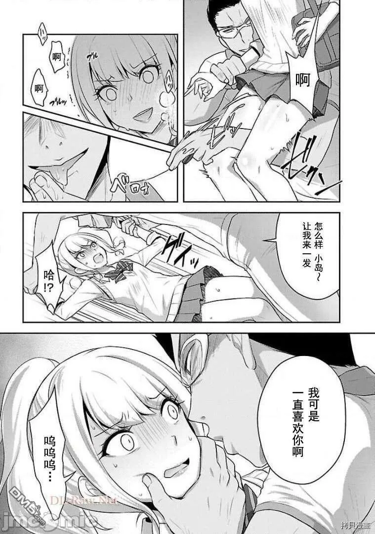 第15话  第17页
