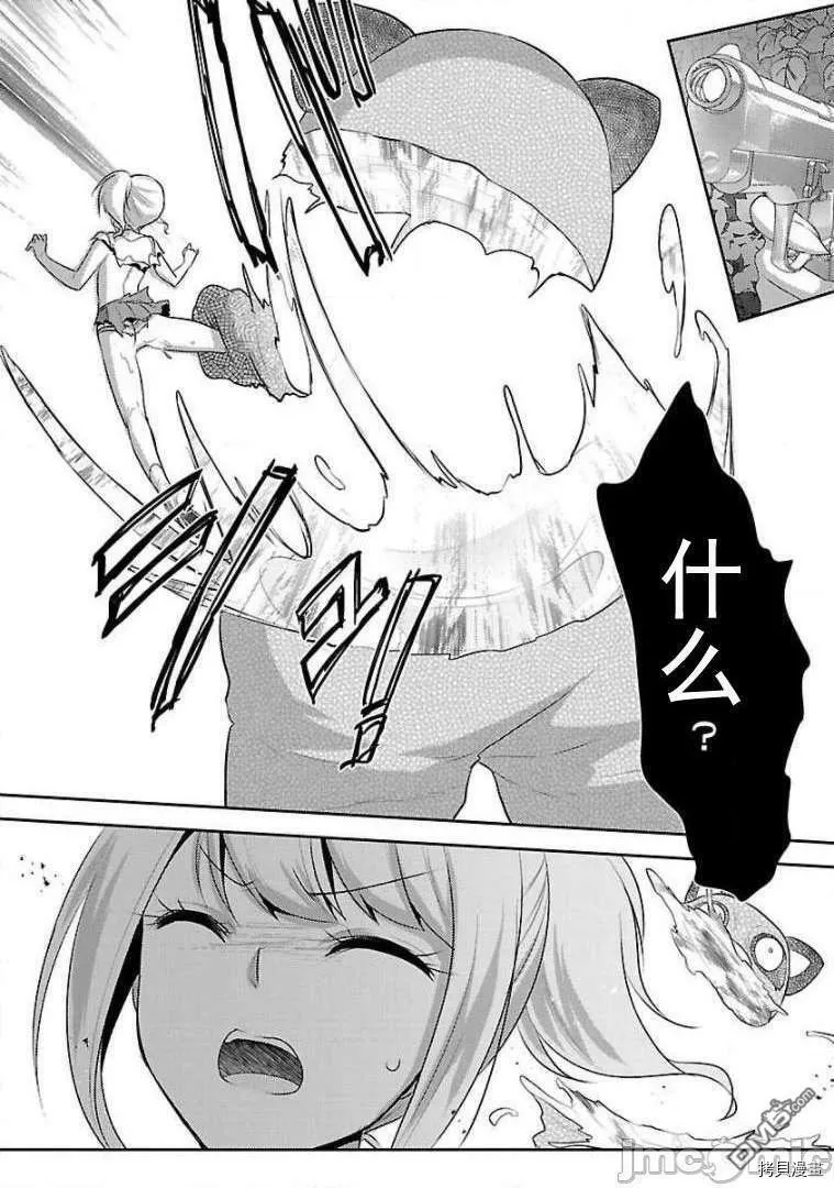 第15话  第20页