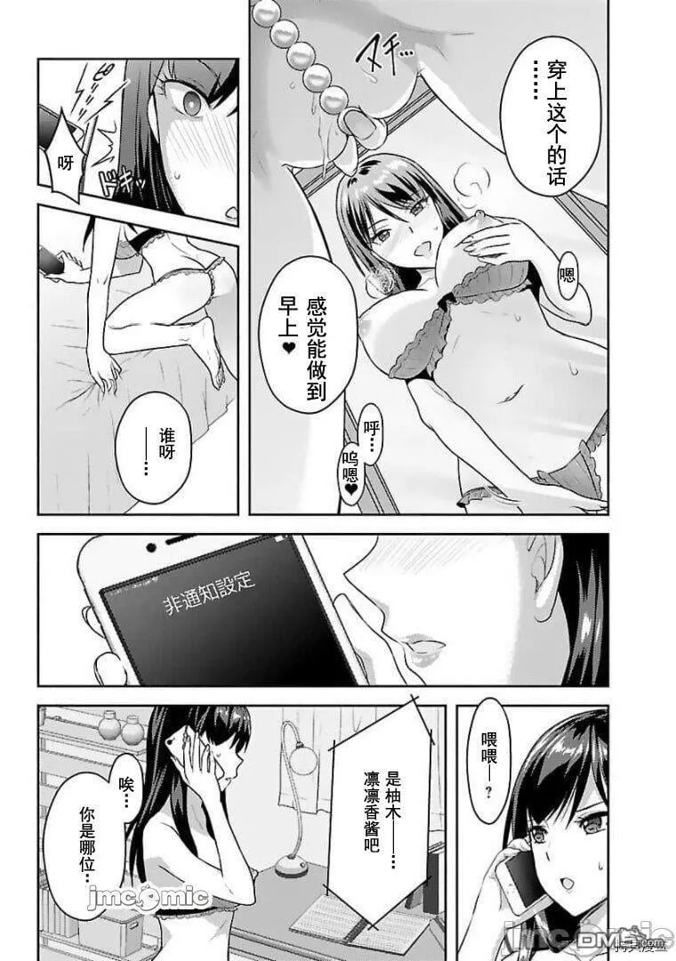 第16话  第19页