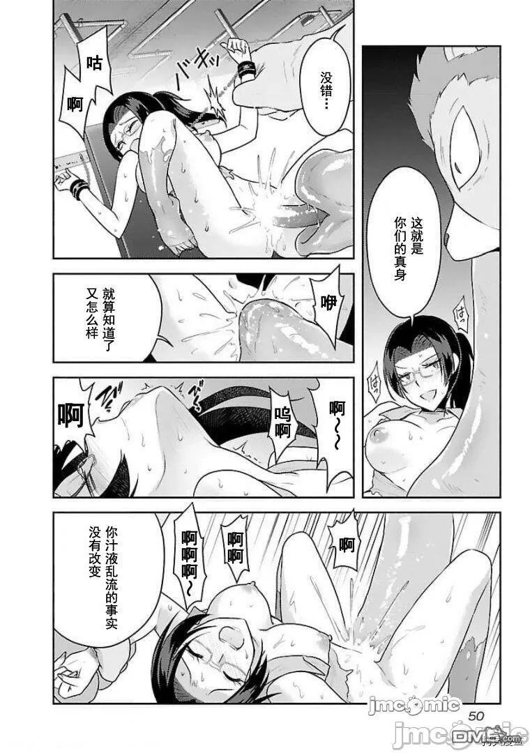 第17话  第20页