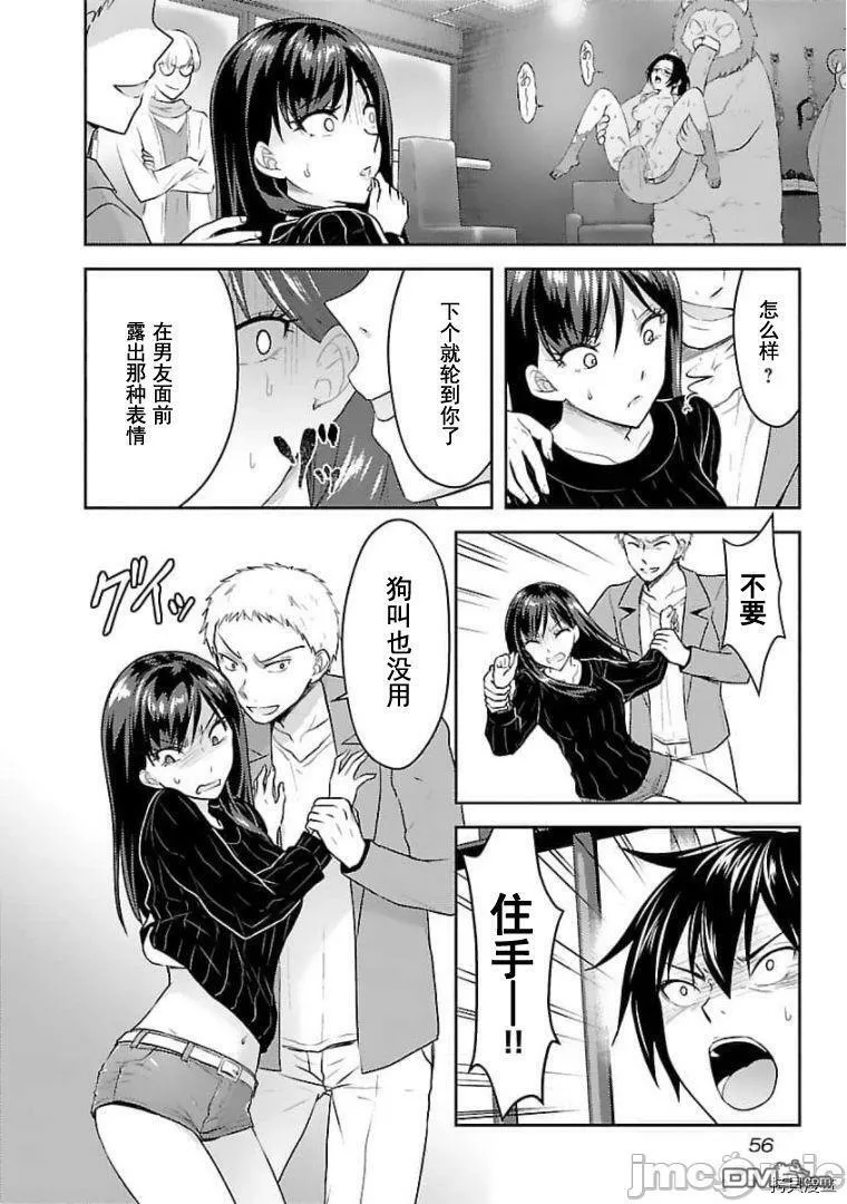 第17话  第26页