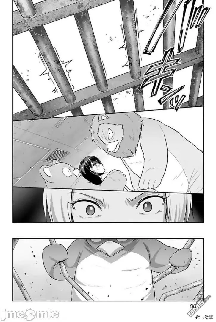 第18话  第28页