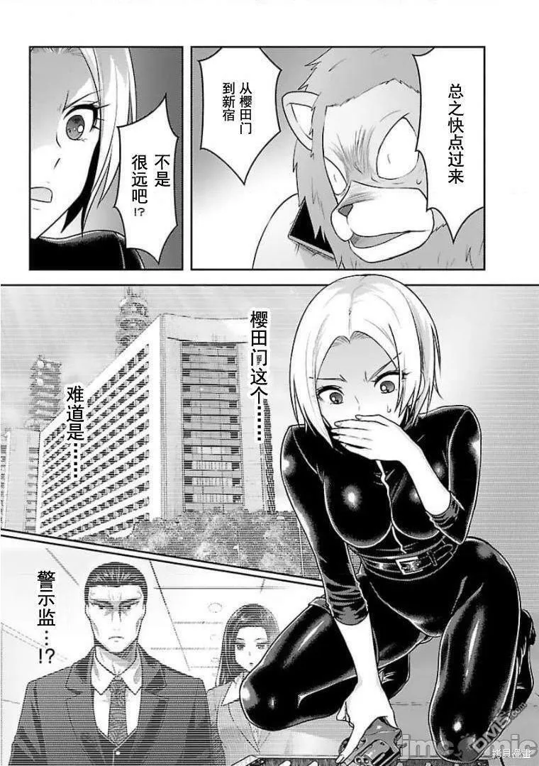 第19话  第13页