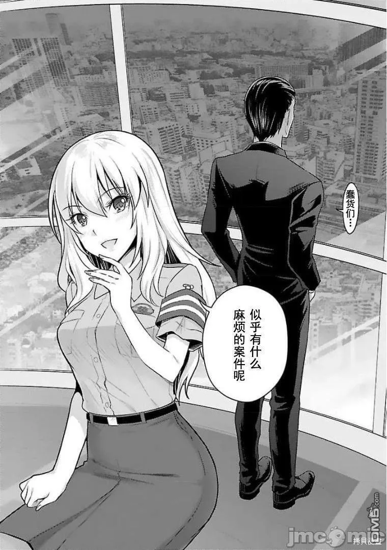 第19话  第18页