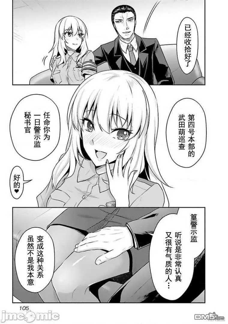第19话  第19页