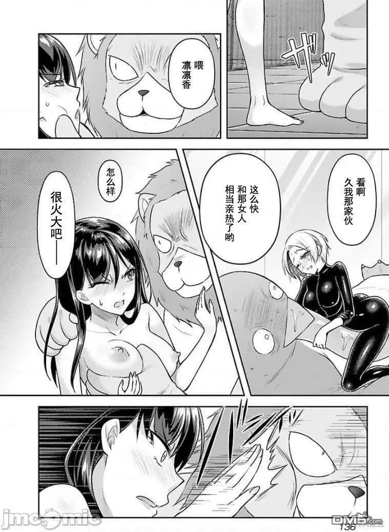 第20话  第22页