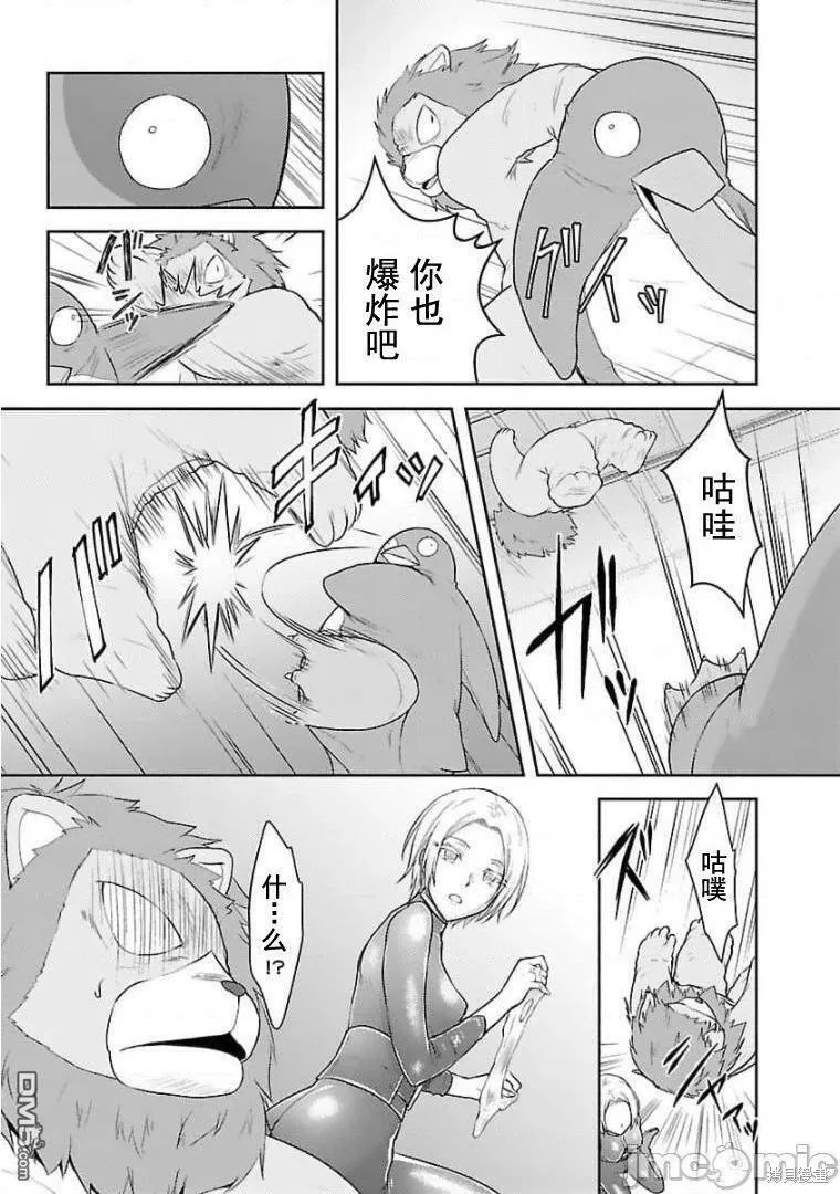 第21话  第23页