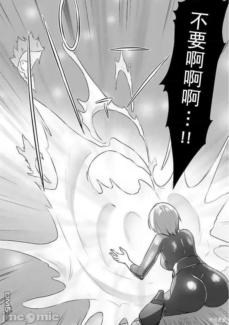 第21话  第26页