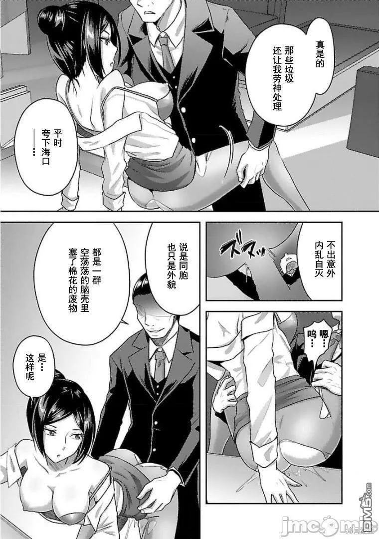 第22话  第17页