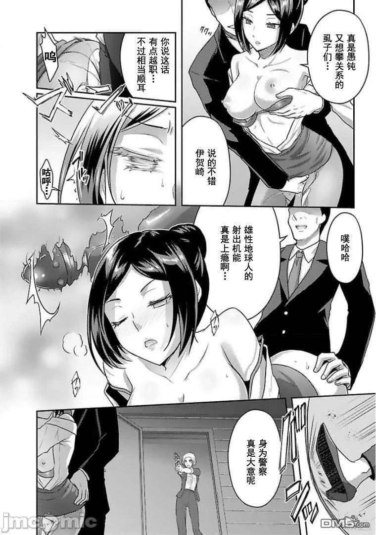 第22话  第18页
