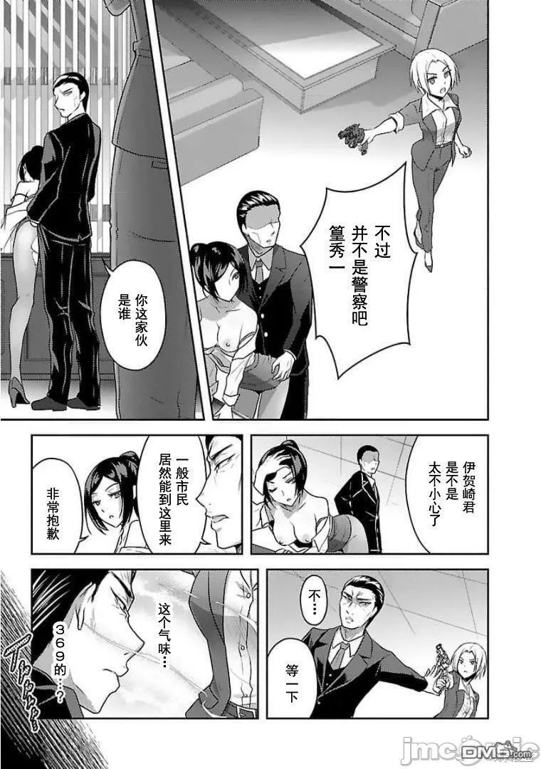第22话  第19页